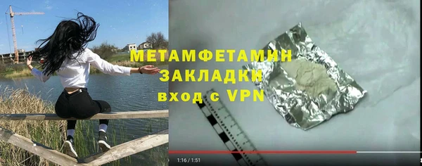 MDMA Premium VHQ Горняк